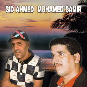 Raki Mwalfa 3aycha Bla Taille