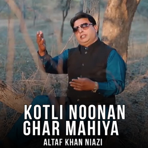 Kotli Noonan Ghar Mahiya