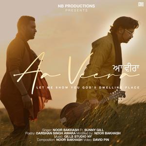 Aa Veera (feat. Sunny Gill)