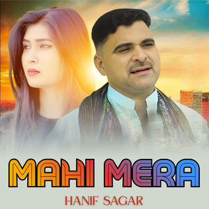 Mahi Mera
