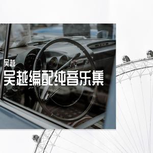 Golden Hour（纯音乐）