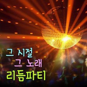 달과함께 별과함께(반주음악)