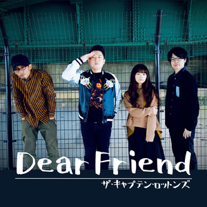dear friend