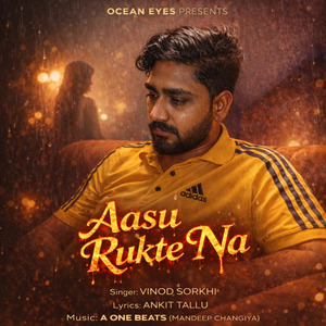 Aasu Rukte Na