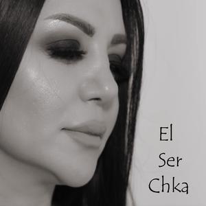 El ser chka