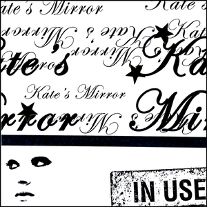 Providence (A Shit Is a Shit)