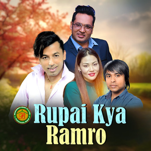 Rupai Kya Ramro