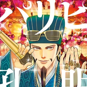 I'm still alive today -《派对浪客诸葛孔明》插入曲吉他弹唱（翻自 96猫英子）