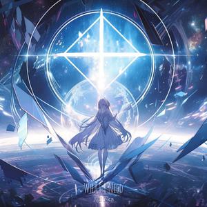 What I Need(feat.Belle)