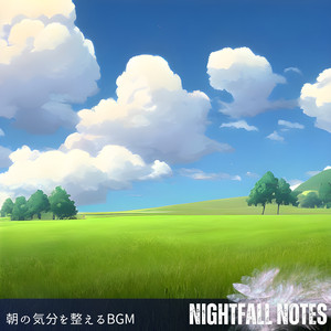 Harvest in the Morning