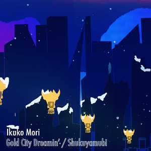 Gold City Dreamin’ / Shukuyamubi