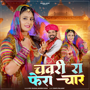 Chavari Ra Fera Char