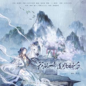 我的一个道姑朋友