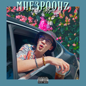 เข้าใจผิด