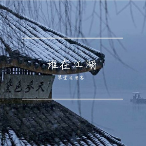 河西归义