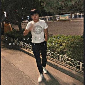 Gucci Rus