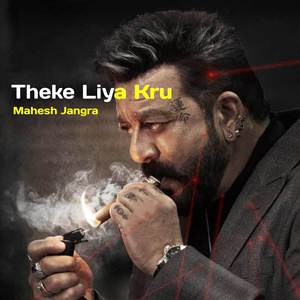 Theke Liya Kru