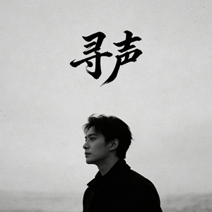 你是我最深的秘密