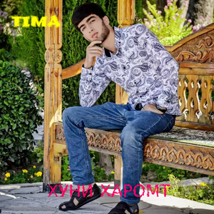 Хуни Ҳаромт