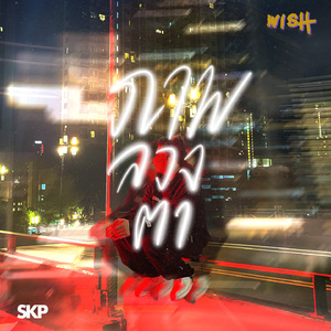 ภาพลวงตา