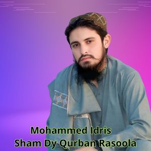 Telawat E Kalam E Pak