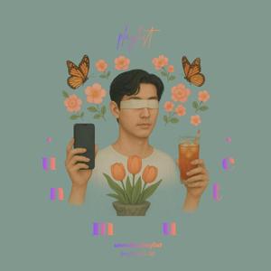 Almost Not (差一点)