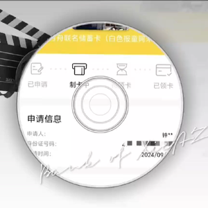 Bank of XieAZ 洛天依ver.