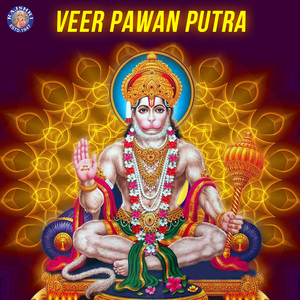 Shri Hanumanji Ki Aarti