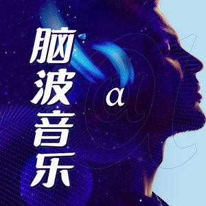 《荣耀山脉》提升想象力 对事物的联想 鸟儿歌声