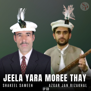 Jeela Yara Moree Thay