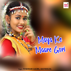 Maya Ke Maare Gori