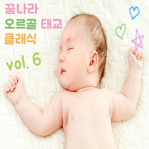 자장가 - 3개의 간주곡 1번 (브람스)