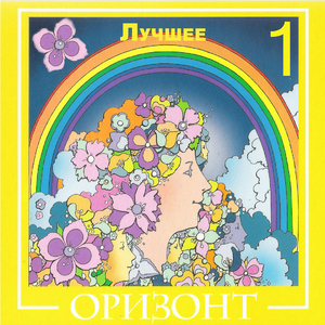 Настроение