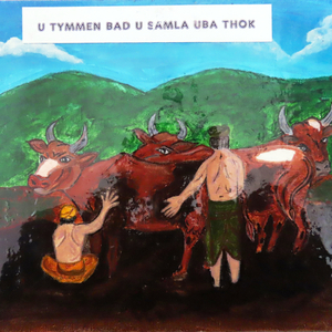 Ka Puriskam (U Tymmen bad u Samla uba thok)