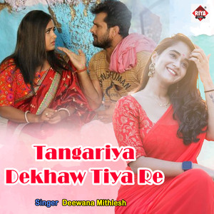 Tangariya Dekhaw Tiya Re