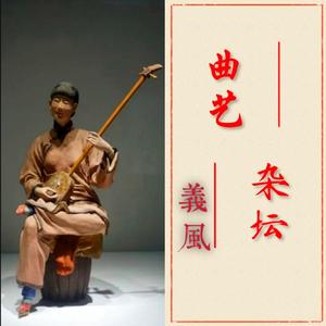 画扇面（动画片版）