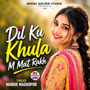 Dil Ku Khula M Mat Rakh