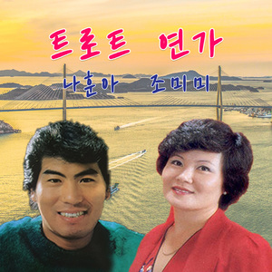 바다가 육지라면
