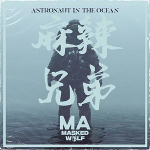 Astronaut In The Ocean (MA麻辣兄弟 Remix）