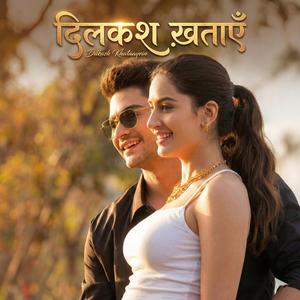 Dilkash Khataayein