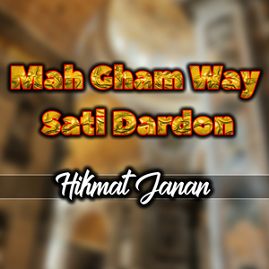 Jaanan Rana Mah Mzaa