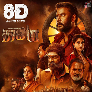 Kaatera Theme Song 8D Audio Song