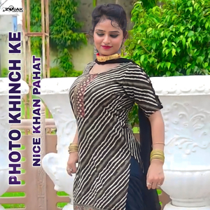 Photo Khinch Ke (Mewati)
