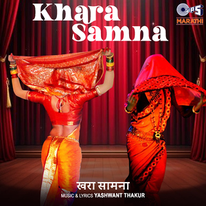 Kuna Kunala Karsi Khuna Ga