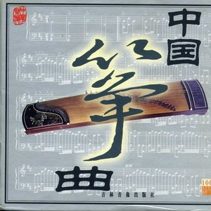 情景三章(徐晓琳曲)