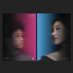 Mu:m춤 (멈춤) (short)