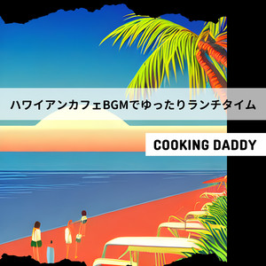 The Way He Makes Me Happy