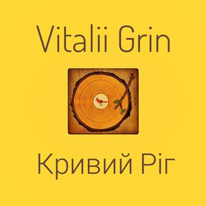 Кривий Ріг - моє місто (XXXIV)