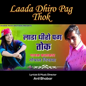 Laada Dhiro Pag Thok