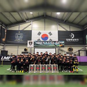 우린 하나,LM FC